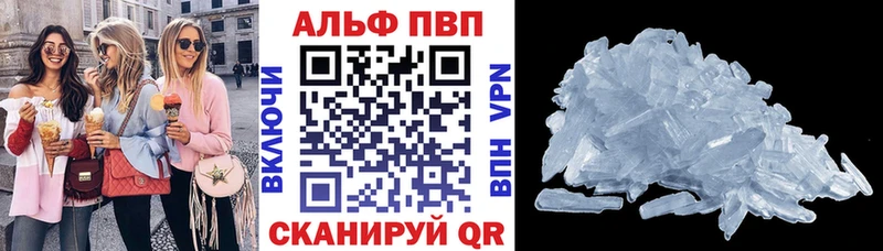 Купить наркотики цена Королёв Галлюциногенные грибы  A PVP  Мефедрон  ЭКСТАЗИ  hydra ССЫЛКА  Кокаин 