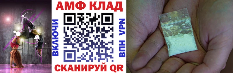 где продают наркотики  Королёв  Amphetamine Premium 