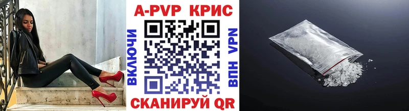 A-PVP СК КРИС  цены   Королёв 