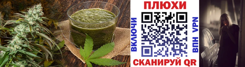 Canna-Cookies марихуана  Королёв 