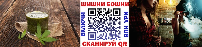 Canna-Cookies марихуана Королёв