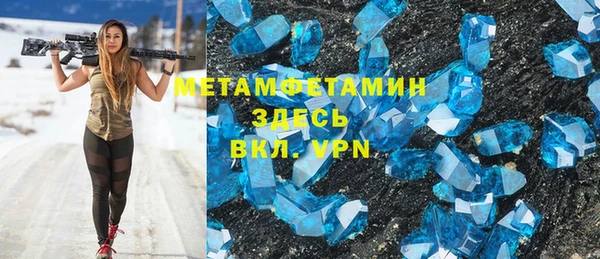 кокаин Новокубанск