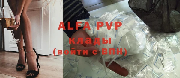 MDMA Новозыбков