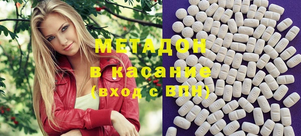 стафф Новодвинск