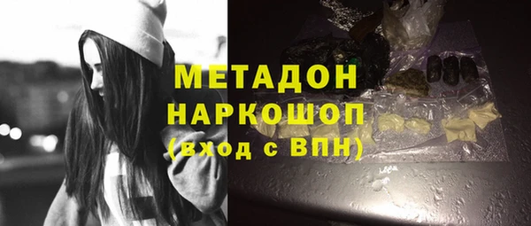 кокаин Новокубанск