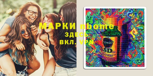 кокаин Новокубанск