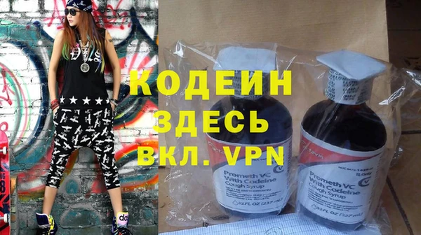 кокаин Новокубанск