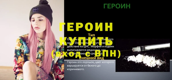 MDMA Новозыбков
