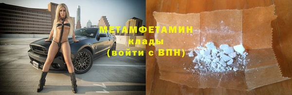 кокаин Новокубанск