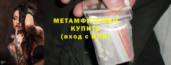 spice Белая Калитва