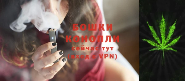 меф Аша