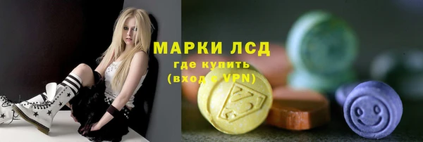 MDMA Новозыбков
