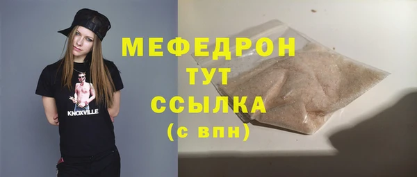 стафф Новодвинск