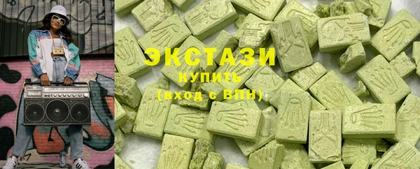 кристаллы Ахтубинск