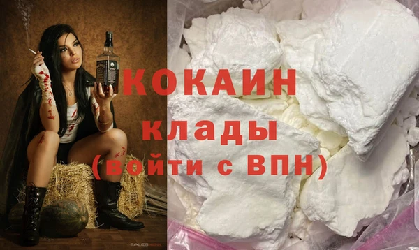 кристаллы Ахтубинск