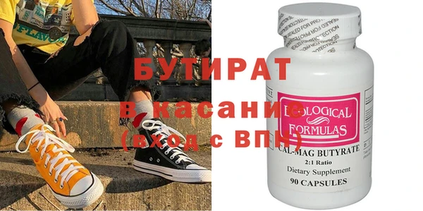MDMA Новозыбков