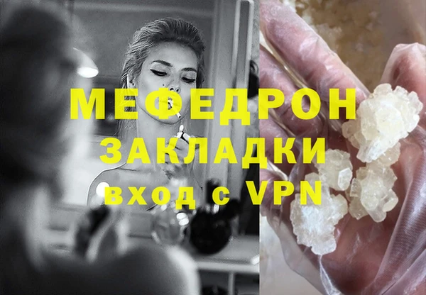 меф Аша