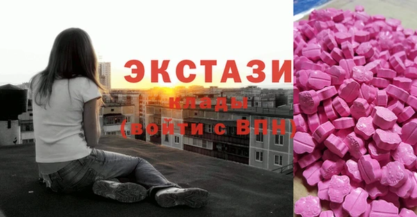 меф Аша