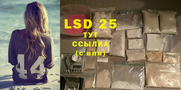 MDMA Новозыбков