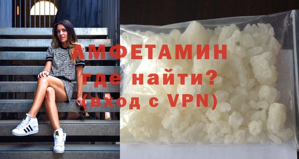 MDMA Новозыбков