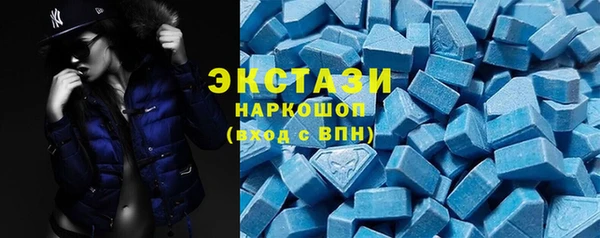 MDMA Новозыбков