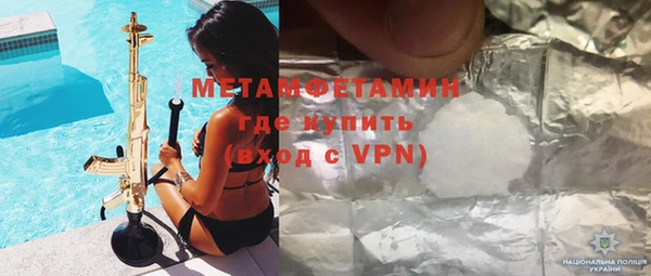 стафф Новодвинск