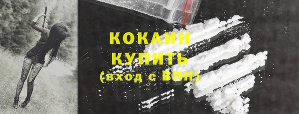 кокаин Новокубанск