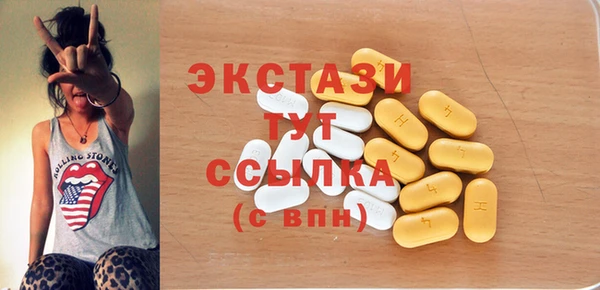 PSILOCYBIN Бабаево