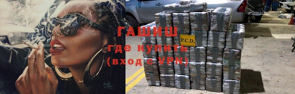 MDMA Новозыбков