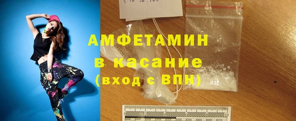кокаин VHQ Нефтегорск