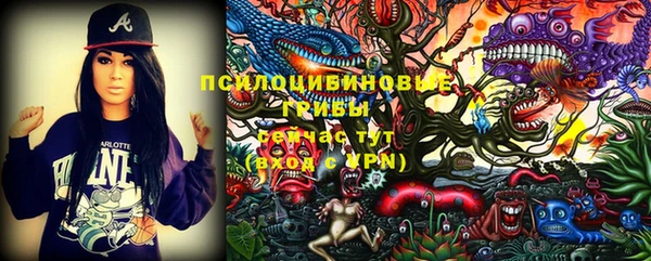 кристаллы Ахтубинск