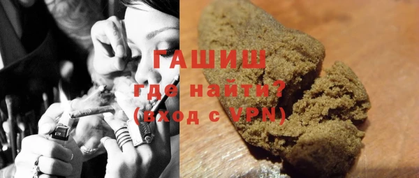 кокаин Новокубанск