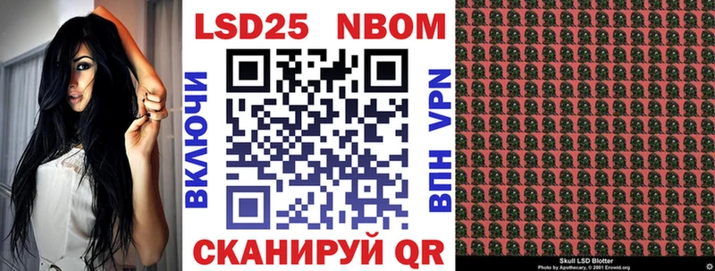 Марки N-bome 1,8мг Королёв