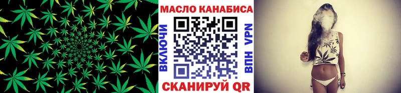 ТГК вейп  купить   Королёв 