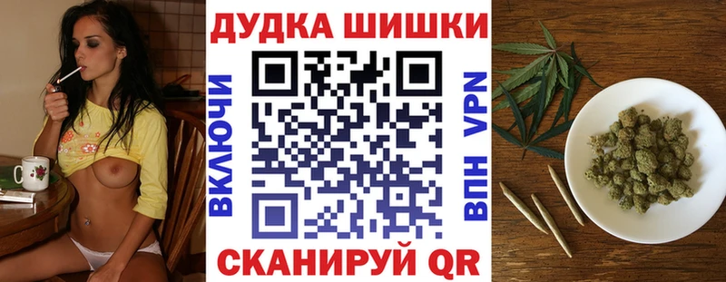 Бошки Шишки Bruce Banner Королёв